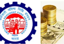 EPF Withdrawal Rule: पीएफ खाते से पैसा निकालने पर भी देना पड़ सकता है टैक्स, जानिए