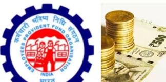 EPF Withdrawal Rule: पीएफ खाते से पैसा निकालने पर भी देना पड़ सकता है टैक्स, जानिए
