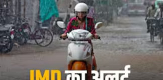 Weather Today: इन 6 जिलों में तेज आंधी और बारिश का अलर्ट; चेतावनी जारी