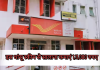 Post Office की इस धांसू स्कीम से सालाना कमाएं 1,11,000 रुपए, जानिए क्या है तरीका