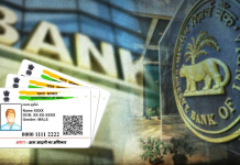 RBI ने आधार बैंकिंग नियमों को किया अपडेट!.. जानिए दावे का सच