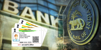 RBI ने आधार बैंकिंग नियमों को किया अपडेट!.. जानिए दावे का सच