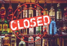 Liquor Shops Closed : दिल्ली में शराब की दुकानें दो दिन बंद रहेंगी, विवरण यहां देखे Liquor Shops Closed : दिल्ली में शराब की दुकानें दो दिन बंद रहेंगी, विवरण यहां देखे