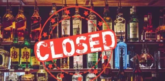 Liquor Shops Closed : दिल्ली में शराब की दुकानें दो दिन बंद रहेंगी, विवरण यहां देखे Liquor Shops Closed : दिल्ली में शराब की दुकानें दो दिन बंद रहेंगी, विवरण यहां देखे
