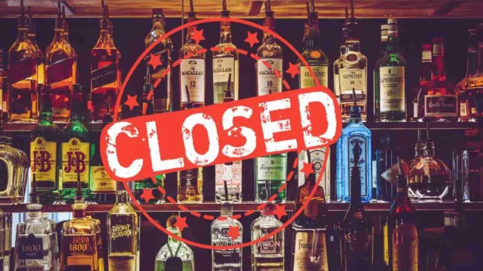 Liquor Shops Closed : दिल्ली में शराब की दुकानें दो दिन बंद रहेंगी, विवरण यहां देखे