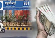 SBI के करोड़ों ग्राहकों के लिए बड़ी खुशखबरी, लागू हुई नई ब्याज दर, किसको मिलेगा फायदा? SBI के करोड़ों ग्राहकों के लिए बड़ी खुशखबरी, लागू हुई नई ब्याज दर, किसको मिलेगा फायदा?
