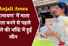 Anjali Arora ‘रामायण’ में माता सीता बनने से पहले भोले की भक्ति में हुईं लीन
