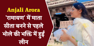 Anjali Arora ‘रामायण’ में माता सीता बनने से पहले भोले की भक्ति में हुईं लीन
