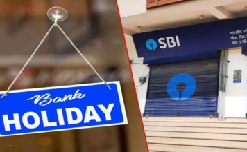 Bank Alert! आज इन 12 राज्यों में बंद रहेंगे बैंक, देखें छुट्टियों की लिस्ट