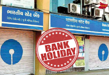 Banks closed tomorrow: इन राज्यों में कल बंद रहेंगे बैंक, यहाँ देखें राज्यों की लिस्ट Bank Holiday July 2024 : जुलाई में 13 दिन बंद रहेंगे बैंक, चेक करें RBI की छुट्टियों की लिस्ट