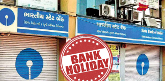Bank Holiday July 2024 : जुलाई में 13 दिन बंद रहेंगे बैंक, चेक करें RBI की छुट्टियों की लिस्ट Bank Holiday July 2024 : जुलाई में 13 दिन बंद रहेंगे बैंक, चेक करें RBI की छुट्टियों की लिस्ट