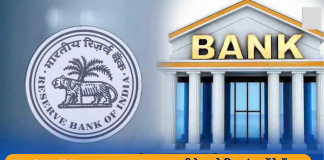 Bank Holidays June 2024: इस महीने इतने दिन बंद रहेंगे बैंक, RBI ने जारी की लिस्ट, तुरंत करें चेक.. Bank Holidays June 2024: इस महीने इतने दिन बंद रहेंगे बैंक, RBI ने जारी की लिस्ट, तुरंत करें चेक..