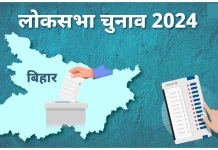 Bihar Lok Sabha Chunav 2024 : पटना मरीन ड्राइव पर आज से 26 मई तक प्रतिदिन ड्रोन शो, जानिये टाइम और पूरा प्रोग्राम Bihar Lok Sabha Chunav 2024 : पटना मरीन ड्राइव पर आज से 26 मई तक प्रतिदिन ड्रोन शो, जानिये टाइम और पूरा प्रोग्राम