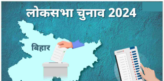 Bihar Lok Sabha Chunav 2024 : पटना मरीन ड्राइव पर आज से 26 मई तक प्रतिदिन ड्रोन शो, जानिये टाइम और पूरा प्रोग्राम Bihar Lok Sabha Chunav 2024 : पटना मरीन ड्राइव पर आज से 26 मई तक प्रतिदिन ड्रोन शो, जानिये टाइम और पूरा प्रोग्राम