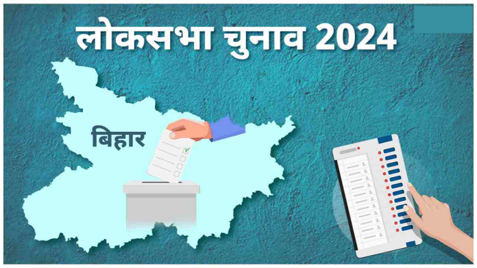 Bihar Lok Sabha Chunav 2024 : पटना मरीन ड्राइव पर आज से 26 मई तक प्रतिदिन ड्रोन शो, जानिये टाइम और पूरा प्रोग्राम