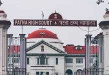 Bihar Teacher Recruitment 2024 : बिहार शिक्षक भर्ती TRE 3 पर हाईकोर्ट ने लगाई रोक, क्या कहा आदेश में? Bihar Teacher Recruitment 2024 : बिहार शिक्षक भर्ती TRE 3 पर हाईकोर्ट ने लगाई रोक, क्या कहा आदेश में?