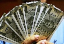 बैंक कर्मचारियों की हुई बल्ले-बल्ले, नई सरकार बनते ही मिला 16% DA हाइक का तोहफा, DA Hike : 15 दिन बाद केंद्रीय कर्मचारियों के DA में आएगा तगड़ा उछाल, तीसरे टर्म में मोदी सरकार देगी बड़ा तोहफा