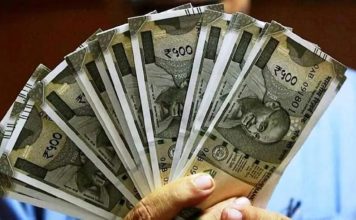 बैंक कर्मचारियों की हुई बल्ले-बल्ले, नई सरकार बनते ही मिला 16% DA हाइक का तोहफा, DA Hike : 15 दिन बाद केंद्रीय कर्मचारियों के DA में आएगा तगड़ा उछाल, तीसरे टर्म में मोदी सरकार देगी बड़ा तोहफा