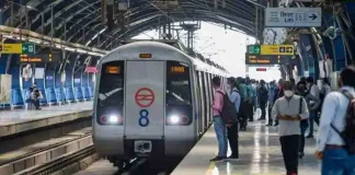 Delhi Metro Timings Change : DMRC ने येलो लाइन पर चलने वाली मेट्रो का समय बदला, यहां देखें नई टाइमिंग Delhi Metro Timings Change : DMRC ने येलो लाइन पर चलने वाली मेट्रो का समय बदला, यहां देखें नई टाइमिंग