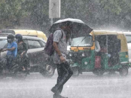 IMD ने जारी किया भारी बारिश का अलर्ट! मौसम विभाग ने 13 राज्यों में भारी बारिश का ऑरेंज अलर्ट जारी किया
