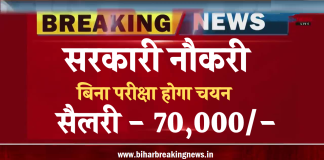 Sarkari Naukri: 70000 की सैलरी वाली चाहिए नौकरी, तो AAI में फटाफट करें आवेदन, बिना परीक्षा होगा चयन