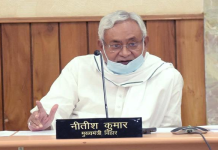 बिहार सरकार ने सभी जिलों के अधिकारियों को जारी किया ये बड़ा आदेश