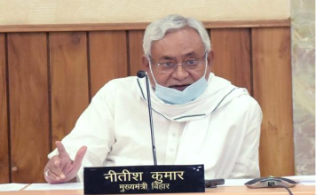 बिहार सरकार ने सभी जिलों के अधिकारियों को जारी किया ये बड़ा आदेश