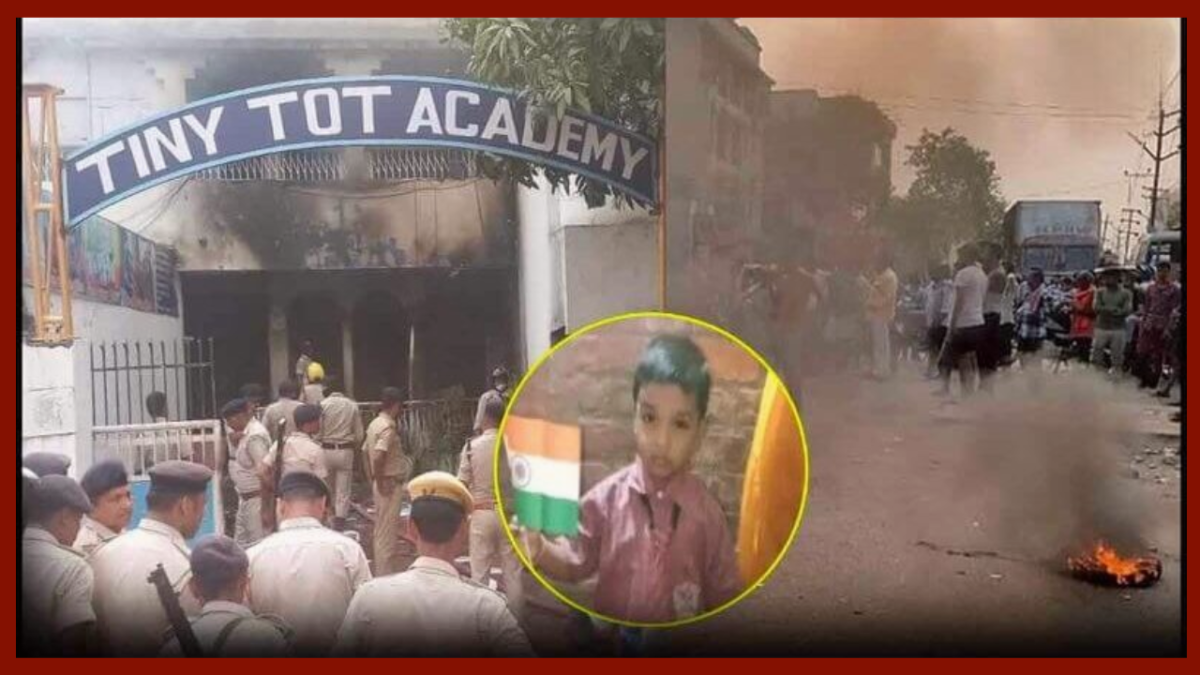 Bihar Breaking News! नाले में छात्र का शव मिलने से हड़कंप,गुस्साए परिजनों ने किया जाम, जला दिया स्कूल..