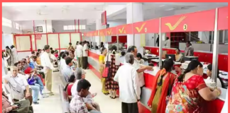 Post Office की इस स्कीम में सिर्फ 500 रुपये निवेश करके बनें ‘लखपति’, जानें निवेश करने का तरीका Post Office की इस स्कीम में सिर्फ 500 रुपये निवेश करके बनें 'लखपति', जानें निवेश करने का तरीका