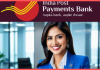 IPPB Recruitment 2024 : इंडिया पोस्ट पेमेंट बैंक में IT एग्जीक्यूटिव पदों पर हो रही भर्ती, यहां से करें अप्लाई IPPB Recruitment 2024 : इंडिया पोस्ट पेमेंट बैंक में IT एग्जीक्यूटिव पदों पर हो रही भर्ती, यहां से करें अप्लाई