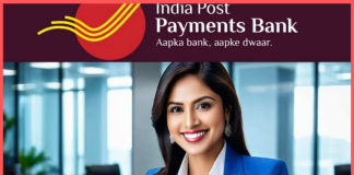 IPPB Recruitment 2024 : इंडिया पोस्ट पेमेंट बैंक में IT एग्जीक्यूटिव पदों पर हो रही भर्ती, यहां से करें अप्लाई IPPB Recruitment 2024 : इंडिया पोस्ट पेमेंट बैंक में IT एग्जीक्यूटिव पदों पर हो रही भर्ती, यहां से करें अप्लाई