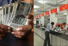 Post Office Schemes : सितंबर में निवेश करने का है इरादा? ये हैं अधिक ब्याज वाली पोस्ट ऑफिस की 10 योजनाएं Post Office Schemes : सितंबर में निवेश करने का है इरादा? ये हैं अधिक ब्याज वाली पोस्ट ऑफिस की 10 योजनाएं