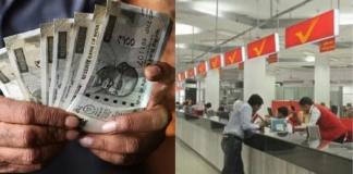 Post Office Schemes : सितंबर में निवेश करने का है इरादा? ये हैं अधिक ब्याज वाली पोस्ट ऑफिस की 10 योजनाएं Post Office Schemes : सितंबर में निवेश करने का है इरादा? ये हैं अधिक ब्याज वाली पोस्ट ऑफिस की 10 योजनाएं