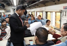 Indian Railways : बिना टिकट यात्रियों को पकड़ने बिहार-झारखंड के 23 स्टेशनों में चला महाअभियान, 11000 से अधिक पकड़े गए Indian Railways : बिना टिकट यात्रियों को पकड़ने बिहार-झारखंड के 23 स्टेशनों में चला महाअभियान, 11000 से अधिक पकड़े गए