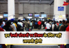 रेल यात्रियों की हो गयी मौज, इन रेलवे स्टेशनों पर टिकट के लिए नहीं लगानी होगी लाइन