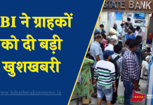 SBI ने ग्राहकों को दी बड़ी खुशखबरी, अब जमा पैसे पर मिलेगा तगड़ा मुनाफा, देखें डिटेल
