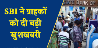 SBI ने ग्राहकों को दी बड़ी खुशखबरी, अब जमा पैसे पर मिलेगा तगड़ा मुनाफा, देखें डिटेल