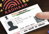 Aadhaar Card Update : 14 जून के बाद आपका पुराना आधार कार्ड किसी काम का नहीं रहेगा? यह बात UIDAI ने कही Aadhar Card update: कितनी बार बदल सकते हैं आधार कार्ड? क्या आप जानते हैं ये नियम?