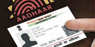 Aadhar Card update: कितनी बार बदल सकते हैं आधार कार्ड? क्या आप जानते हैं ये नियम? Aadhar Card update: कितनी बार बदल सकते हैं आधार कार्ड? क्या आप जानते हैं ये नियम?
