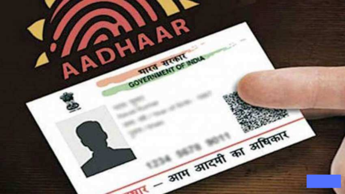 Aadhaar Card Update : 14 जून के बाद आपका पुराना आधार कार्ड किसी काम का नहीं रहेगा? यह बात UIDAI ने कही