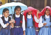 Bihar School Closed : भीषण गर्मी के चलते 8 जून तक स्कूल बंद रहेंगे, CM ने जारी किया आदेश Bihar School Closed : भीषण गर्मी के चलते 8 जून तक स्कूल बंद रहेंगे, CM ने जारी किया आदेश