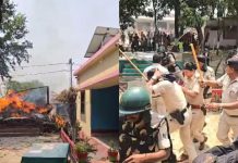 Jija Sali Suicide : अररिया थाने में जीजा-साली ने लगाई फांसी, ग्रामीणों ने थाने में ही लगाई आग, कई पुलिसकर्मी घायल Jija Sali Suicide : अररिया थाने में जीजा-साली ने लगाई फांसी, ग्रामीणों ने थाने में ही लगाई आग, कई पुलिसकर्मी घायल