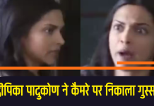 Deepika Padukone छिपाती दिखीं बेबी बंप, कैमरे पर निकाला गुस्सा, video viral
