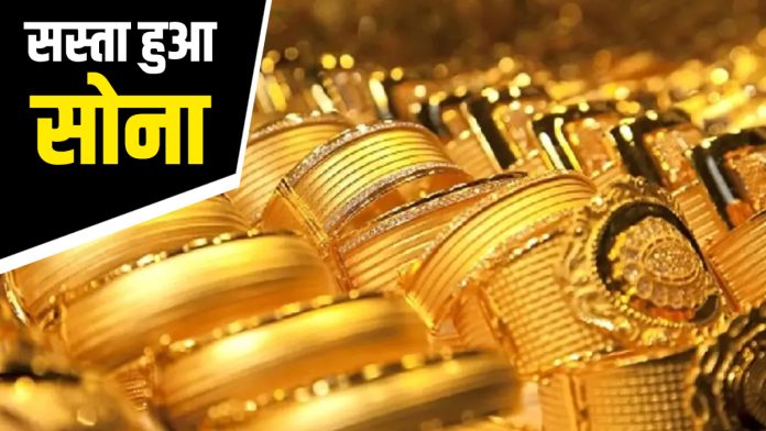 Gold Price Today : सोना खरीदने का सुनहरा मौका, कीमत में भारी गिरावट, तुरंत चेक करें 10 ग्राम का भाव