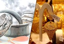 Patna Gold Silver Price: सोने-चांदी खरीदने का सुनहरा मौका , कीमतों में भारी गिरावट, जानें रेट Gold Silver Price : चांदी की कीमत में 1000 रुपये का इजाफा, मुंबई में क्या हैं सोने के रेट?