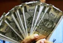 7th Pay Commission : इन कर्मचारियों का भी बढ़ा महंगाई भत्ता, जानें डिटेल DA Hike Latest Update: केंद्रीय कर्मचारियों के DA का ऐलान सितंबर में होगा, जानिए किस महीने कितना होगा इजाफा