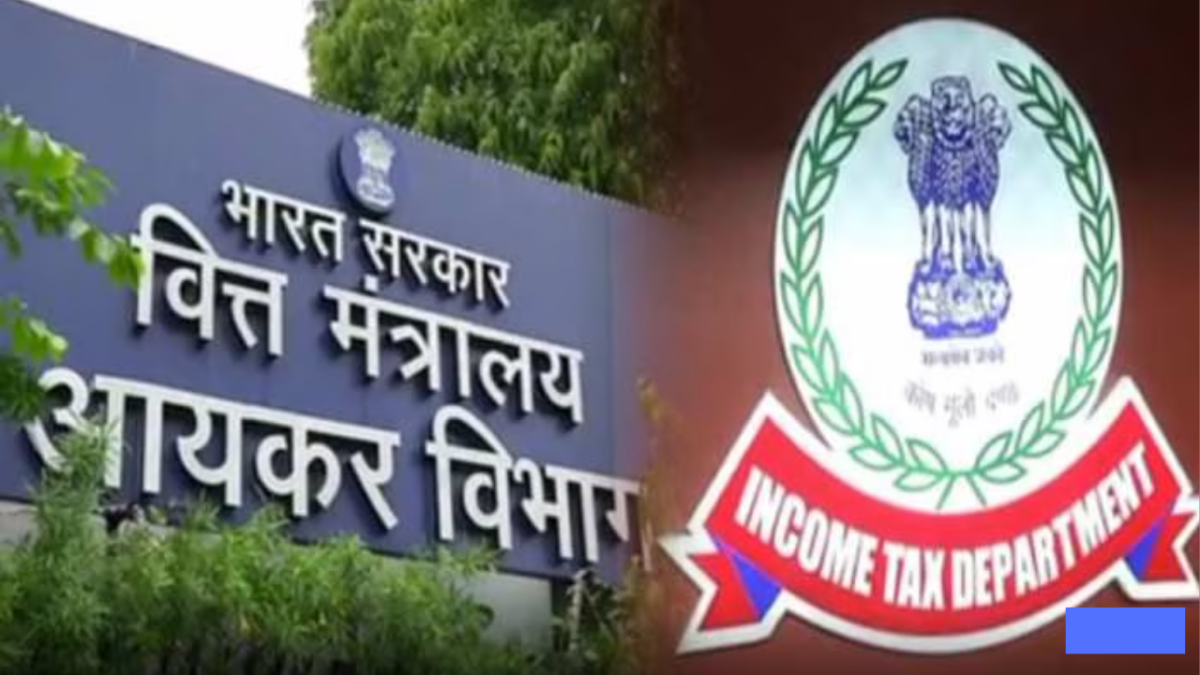 Income Tax Recruitment 2024 : इनकम टैक्स में नौकरी पाने का सुनहरा मौका,बस चाहिए ये योग्यता, बढ़िया है मंथली सैलरी, देखे डिटेल्स