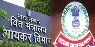 Income Tax Recruitment 2024 : इनकम टैक्स में नौकरी पाने का सुनहरा मौका,बस चाहिए ये योग्यता, बढ़िया है मंथली सैलरी, देखे डिटेल्स Income Tax Recruitment 2024 : इनकम टैक्स में नौकरी पाने का सुनहरा मौका,बस चाहिए ये योग्यता, बढ़िया है मंथली सैलरी, देखे डिटेल्स