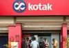 Kotak Mahindra Bank ने करोड़ों ग्राहकों को दिया झटका, सेविंग और सैलरी अकाउंट के बदले नियम Kotak Mahindra Bank ने करोड़ों ग्राहकों को दिया झटका, सेविंग और सैलरी अकाउंट के बदले नियम