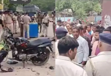 Bihar Breaking News! बिहार के सारण में चुनाव बाद हिंसा, गोलीबारी में एक की मौत, दो घायल, 48 घंटे के लिए इंटरनेट बंद Bihar Breaking News! बिहार के सारण में चुनाव बाद हिंसा, गोलीबारी में एक की मौत, दो घायल, 48 घंटे के लिए इंटरनेट बंद